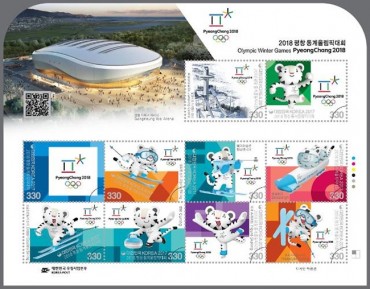 New Stamps Pay Tribute to PyeongChang Olympics