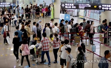 South Korean Retail Giants Apply for Duty-Free License in Jeju Airport