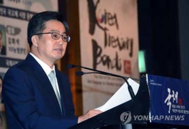 South Korea Planning to Issue More Long-Term Treasury Bonds