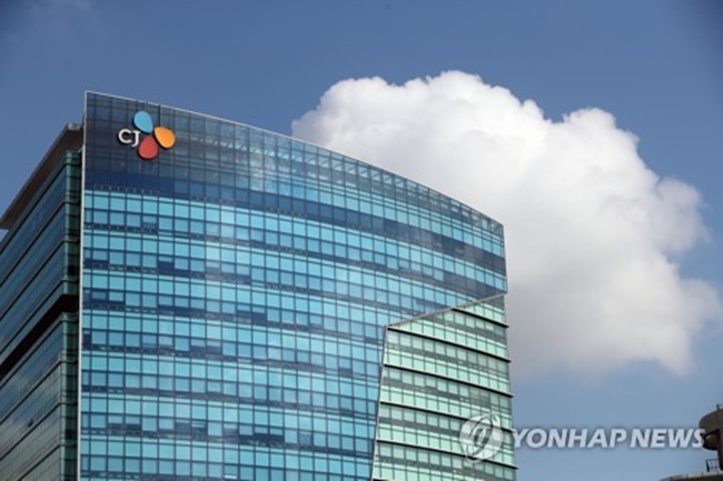 This file photo taken on Oct. 8, 2017, shows the headquarters of CJ Cheiljedang Corp. in Seoul. (Image: Yonhap)