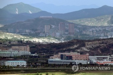 South Korean Firms Accept Government Compensation over Kaesong Complex Shutdown