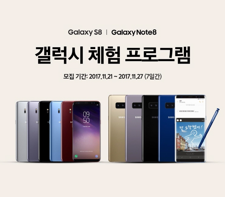 (image: Samsung Electronics)
