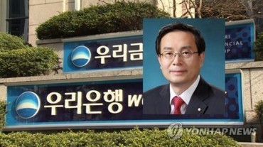 Woori Bank’s Acting Chief Named to Lead Lender