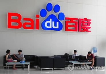 Baidu’s AI Program Set to Widen Gap with Samsung Through 2022