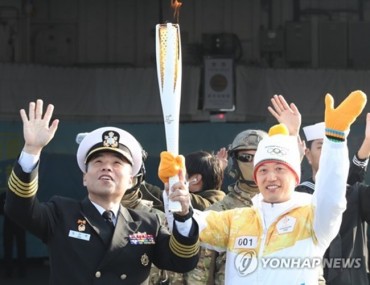South Korean Navy Joins PyeongChang Olympic Torch Relay