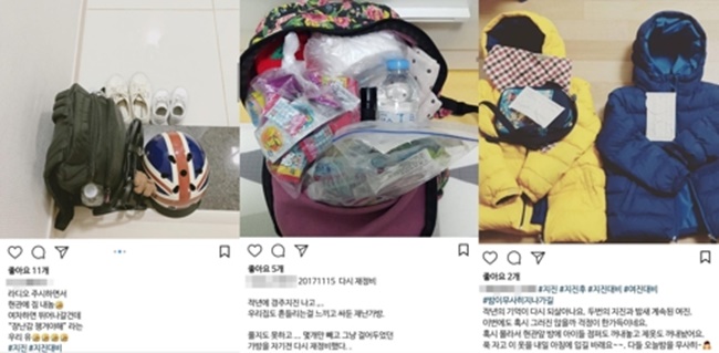 An increasing number of online posts showing backpacks and emergency kits were uploaded on social media including Instagram in the wake of the earthquake in Pohang, raising awareness of emergency preparedness. (Image: Instagram)
