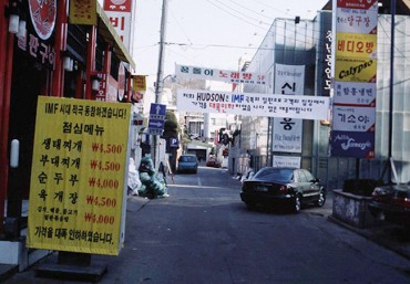 Most S. Koreans Think the 1997 Financial Crisis Caused Lasting Problems