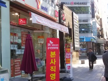 SK Telecom Stalling on Gov’t Plans to Lower Phone Bills