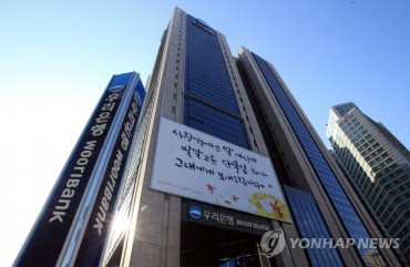 Woori Bank Mulls ‘One-Strike’ Policy for Transparency