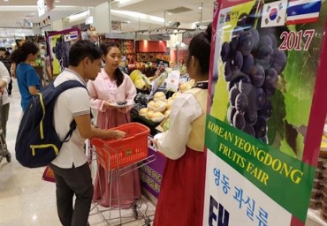 S. Korea to Export Fresh Fruit to Myanmar