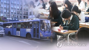 S. Korea to Delay Opening of FX Market by 1 Hour on College Entrance Exam Day