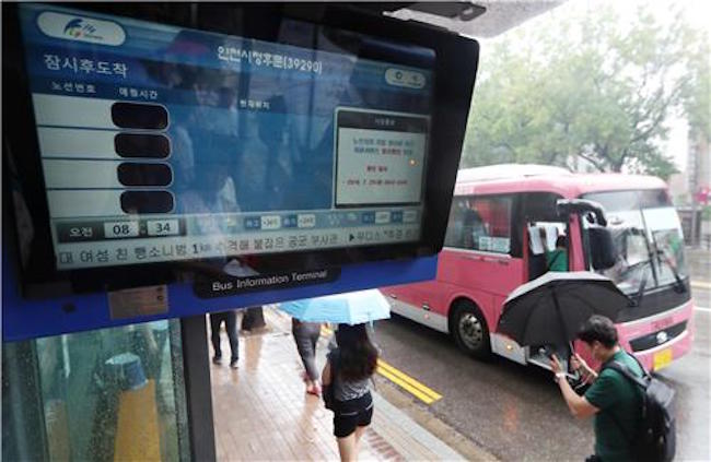 On any one of these buses, the typical blaring sound of the stop button will be replaced by pre-recorded words of encouragement for the driver like “You're super-duper great, Mr. Bus Driver!” (Image: Yonhap)