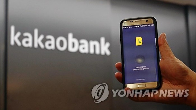 Kakao Bank Posts Net Loss of 66.8 Bln Won by End-September