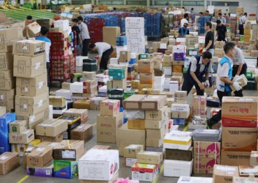 Package Distribution Center Bust Shows Increasing Reliance on Migrant Workers