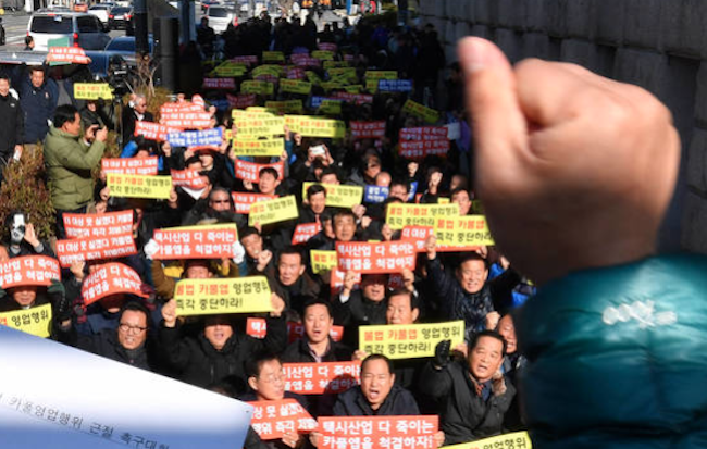 Over 400 drivers belonging to four cab drivers' unions assembled in the heart of Seoul on November 21, calling on authorities to put an end to illegal carpooling businesses, resolving to ensure the “continued survival of taxis to the bitter end”. (Image: Yonhap)