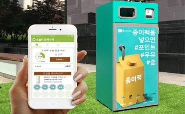 Gangnam to Roll Out IoT Paper Package Recycling Bins
