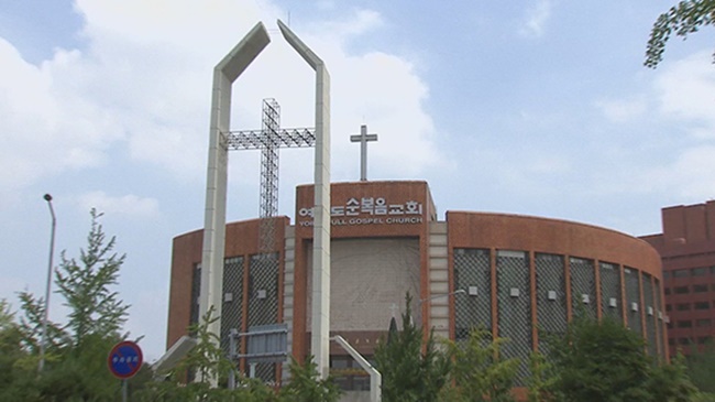The Protestant church has been named the least liked major religious institution by the South Korean public, according to a new survey. (Image: Yonhap)
