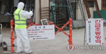 S. Korea Kills 201,000 Birds to Stem Spread of Bird Flu