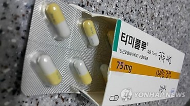 S. Korean Drug Companies to Make Powdered Tamiflu