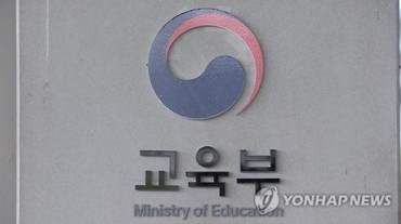 S. Korea, UNESCO to Support Vocational Education in 5 African Countries