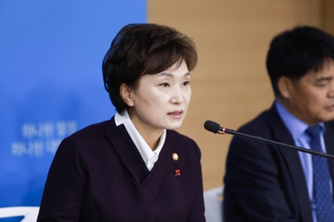 In this photo taken on Dec. 13, 2017, and provided by the Ministry of Land, Infrastructure and Transport, Minister Kim Hyun-mee delivers a briefing on the government's plan to supply 1 million registered private rental homes by 2022. (Image: Yonhap)