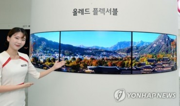 S. Korea Panel Approves LG Display’s Factory Plan in China