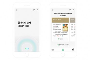 Naver Rolls Out AI Voice Search Service