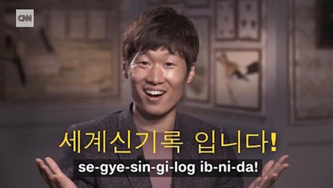Park Ji-sung Teaches Simple Korean on CNN