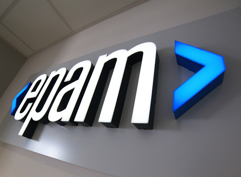 (image: EPAM Systems)