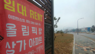 Price-Gouging Lodgings in Gangwon Spawn Title “Rip-off Olympics”