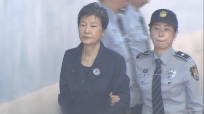 Former president Park Geun-hye (Image: Yonhap)