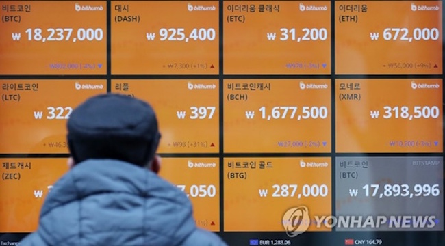 The government intends to tread carefully, and will look to the example of European markets as a benchmark; a ministerial worker said, “With the Court of Justice of the European Union deciding on a VAT exemption for cryptocurrency suppliers, it appears likely Europe as a whole will abide by the ruling.” (Image: Yonhap)