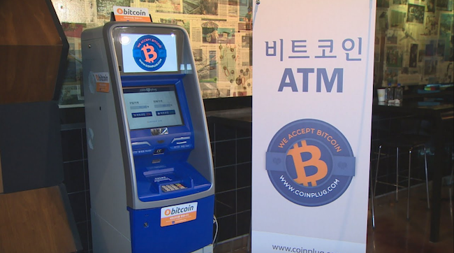 The vast majority of negative words indicated worries over the security of Bitcoin and the extreme fluctuation of the cryptocurrency's valuation. (Image: Yonhap)