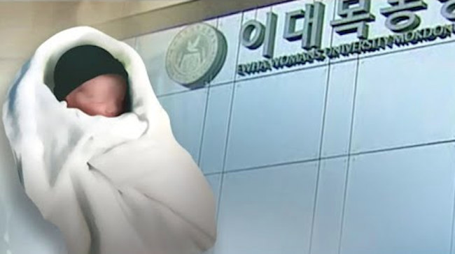 In the wake of reports that four newborns had died at Ewha Womans University Mokdong Hospital, research has found there to be a labor shortage problem among medical professions dealing with newborn care. (Image: Yonhap)
