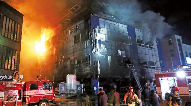 Since the December 21 fire that engulfed a nine-story sports complex in Jecheon, the South Korean public has become anxious over visiting public baths or establishments frequented by many people. (Image: Yonhap)