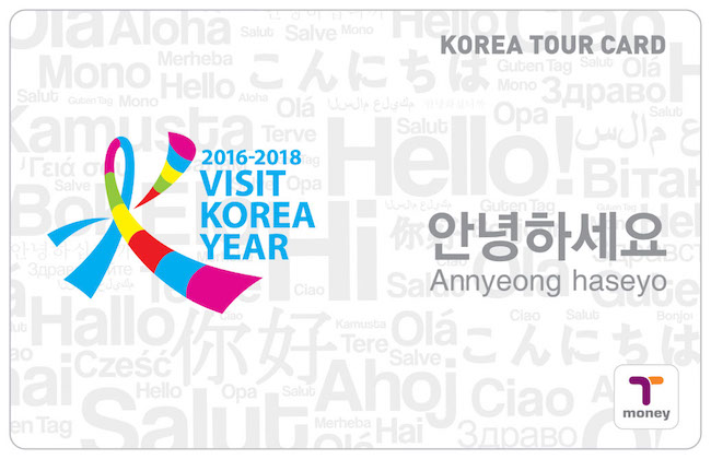 For foreign visitors coming for the Olympics, the “Pyeongchang Korail Pass” and the “Korea Tour Card 2018” will offer various traveling benefits. (Image: Visit Korea Committee)