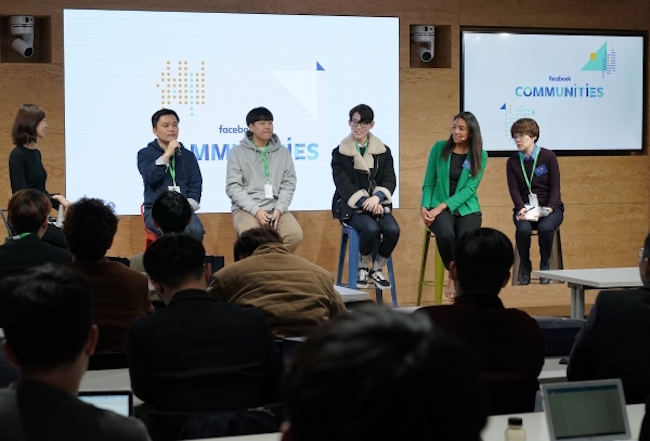Facebook Celebrates “Community Day” Event at Gangnam Office