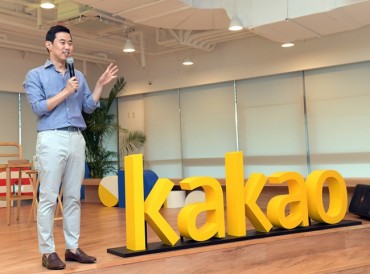 Kakao Releases Ethics Guidelines for AI Technology