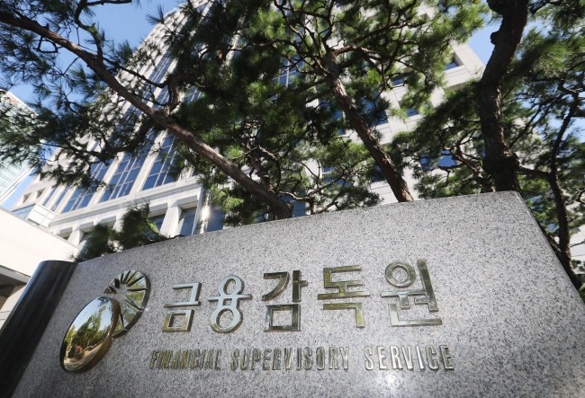 A member of the Financial Supervisory Service, whose name remains anonymous, enjoyed a profit margin of over 50 percent after selling his cryptocurrency before the government announced stricter regulations on cryptocurrency trades. (Image: Yonhap)