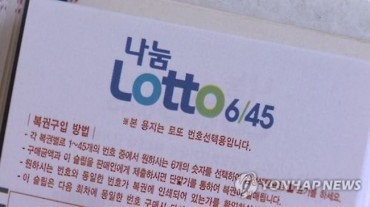 Last Year’s Lotto Sales 2nd Highest on Record: Lottery Commission