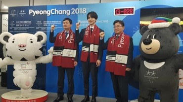 Actor Lee Dong-wook Named Honorary Ambassador for PyeongChang Olympics