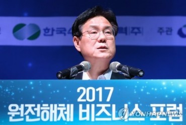Head of S. Korea’s Nuclear Operator to Quit Amid Anti-Nuclear Policy
