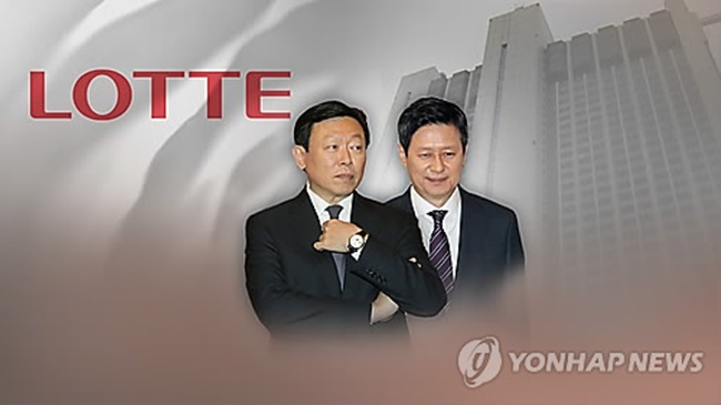 In September 2015, the two hotel units voted for his dismissal at their board meetings, saying that he was no longer deemed fit to run the companies as an executive. (Image: Yonhap)