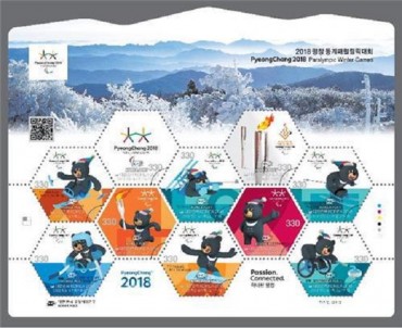 Korea Post to Release PyeongChang Paralympics Stamps this Week