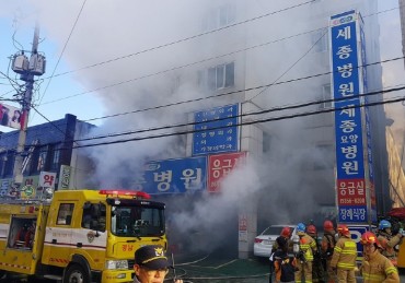 Death Toll from Hospital Fire in Southern S. Korea Rises to 40
