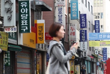 Gyeonggi to Tackle Gentrification with State-Controlled Commercial Properties
