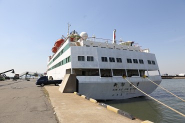 S. Korea, China Agree to Expand Car Ferry Operations
