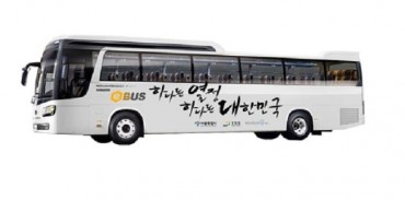 Seoul to Operate Free Shuttle Buses during Olympics