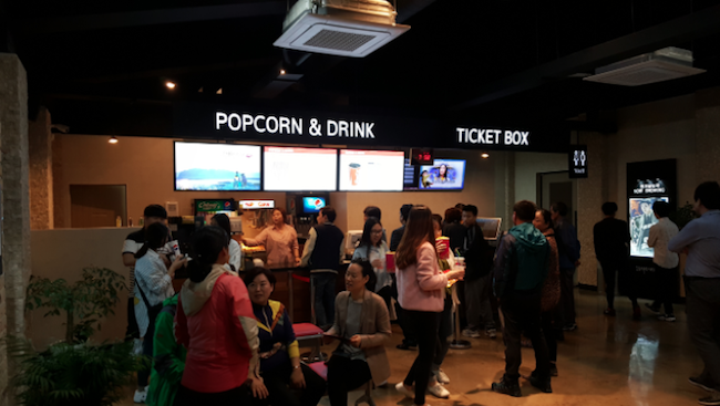 A spokesperson for Gokseong County said, “We expect the small cinema social cooperative's success to play a definitive role in invigorating the local economy.” (Image: South Jeolla website)