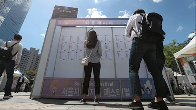 In the ensuing fallout the misstep has caused, regional banks also operating similar bootcamps for new hires with strenuous physical "activities" have pledged to reconsider the programs. (Image: Yonhap)